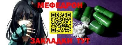 кокаин Апшеронск