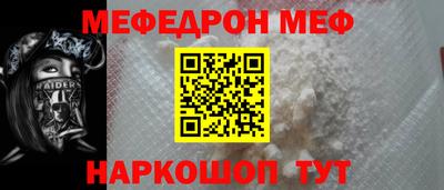 COCAINE Апшеронск