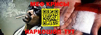 COCAINE Апшеронск