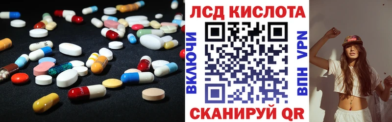 Лсд 25 экстази кислота Великий Новгород