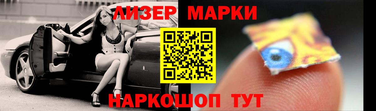 ЛСД экстази  Великий Новгород  LSD-25 экстази кислота 