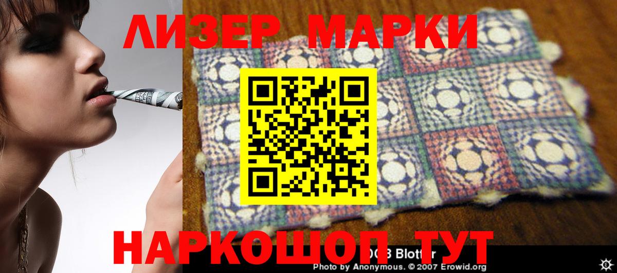 Лсд 25 экстази кислота Великий Новгород