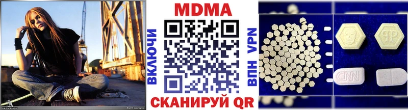 МДМА кристаллы  Великий Новгород 
