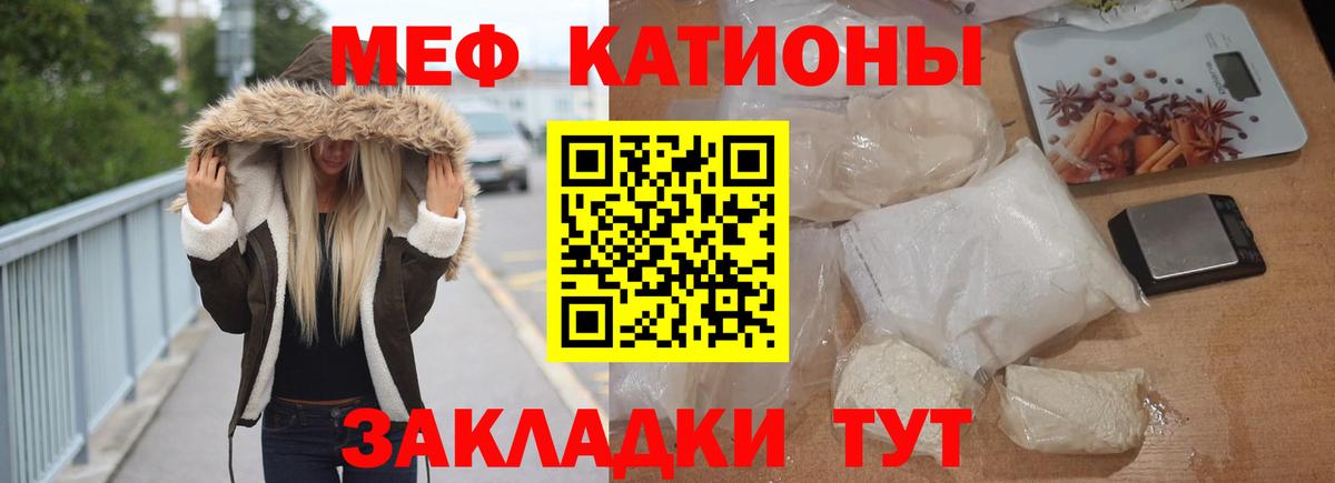 МЯУ-МЯУ мяу мяу  МЯУ-МЯУ мяу мяу  МЕФ  Вход с VPN  Великий Новгород 