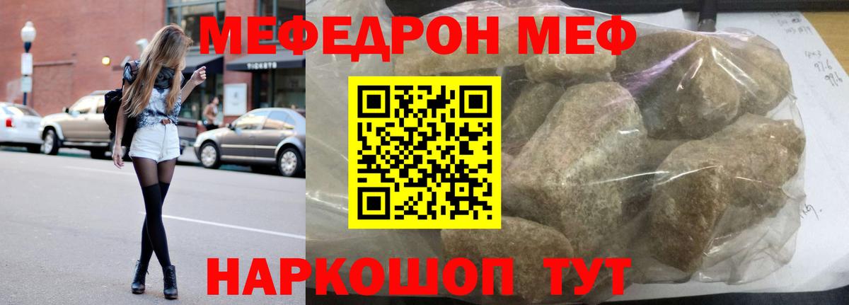 Бутират Великий Новгород