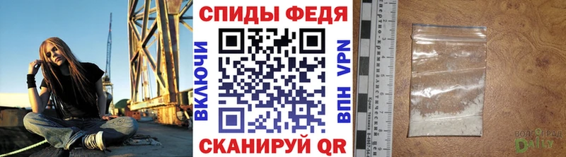 Метамфетамин пудра  наркота  Великий Новгород 