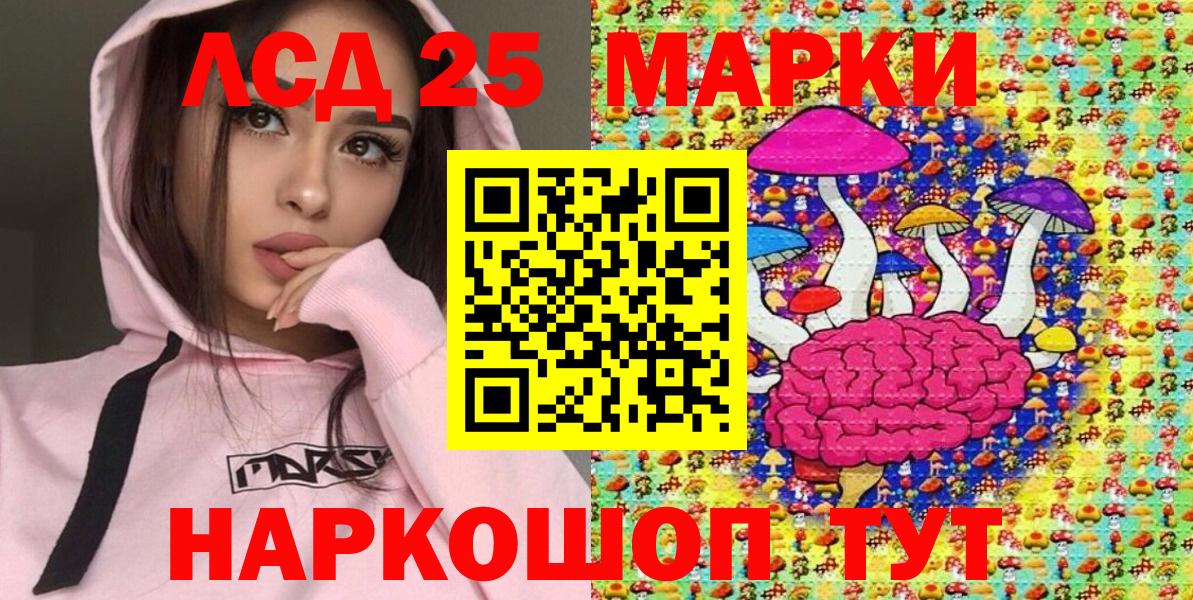Марки NBOMe 1500мкг  Марки NBOMe 1500мкг  Наркотические марки  Вход с VPN  Великий Новгород 