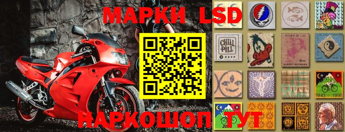 Марки N-bome  Великий Новгород  Наркотические марки 1,8мг  где продают наркотики  Наркотические марки 1,8мг 