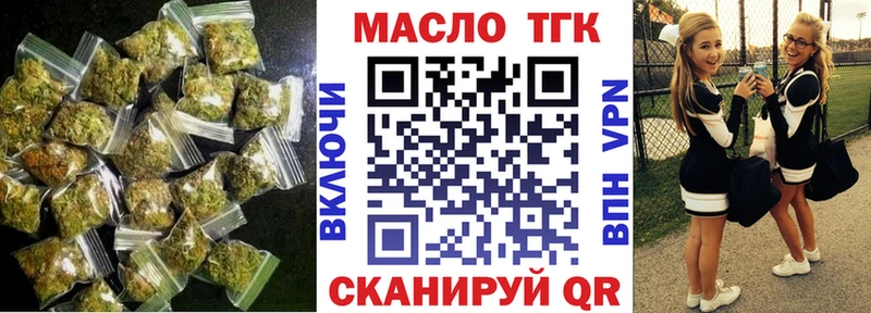 ТГК гашишное масло  Великий Новгород 
