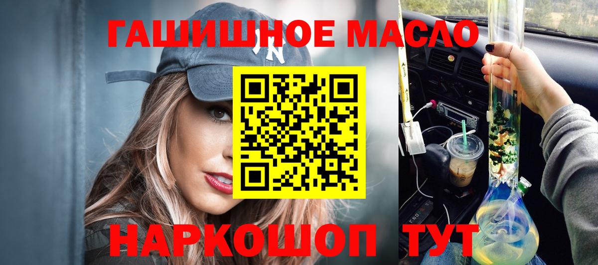 Дистиллят ТГК жижа  Вход с VPN  Великий Новгород  Дистиллят ТГК вейп с тгк 