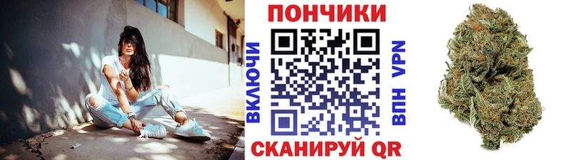 Канабис White Widow Великий Новгород