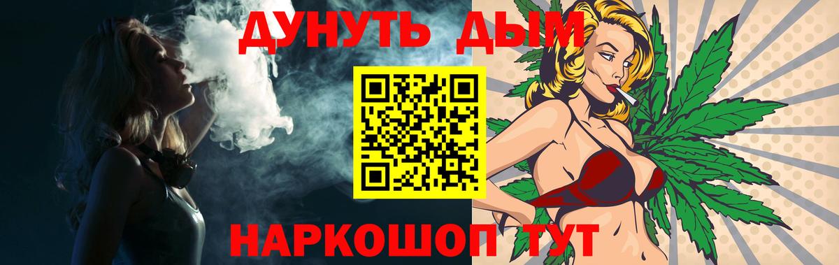 МАРИХУАНА Amnesia  Вход с VPN  Бошки Шишки Amnesia  Великий Новгород  Каннабис планчик 